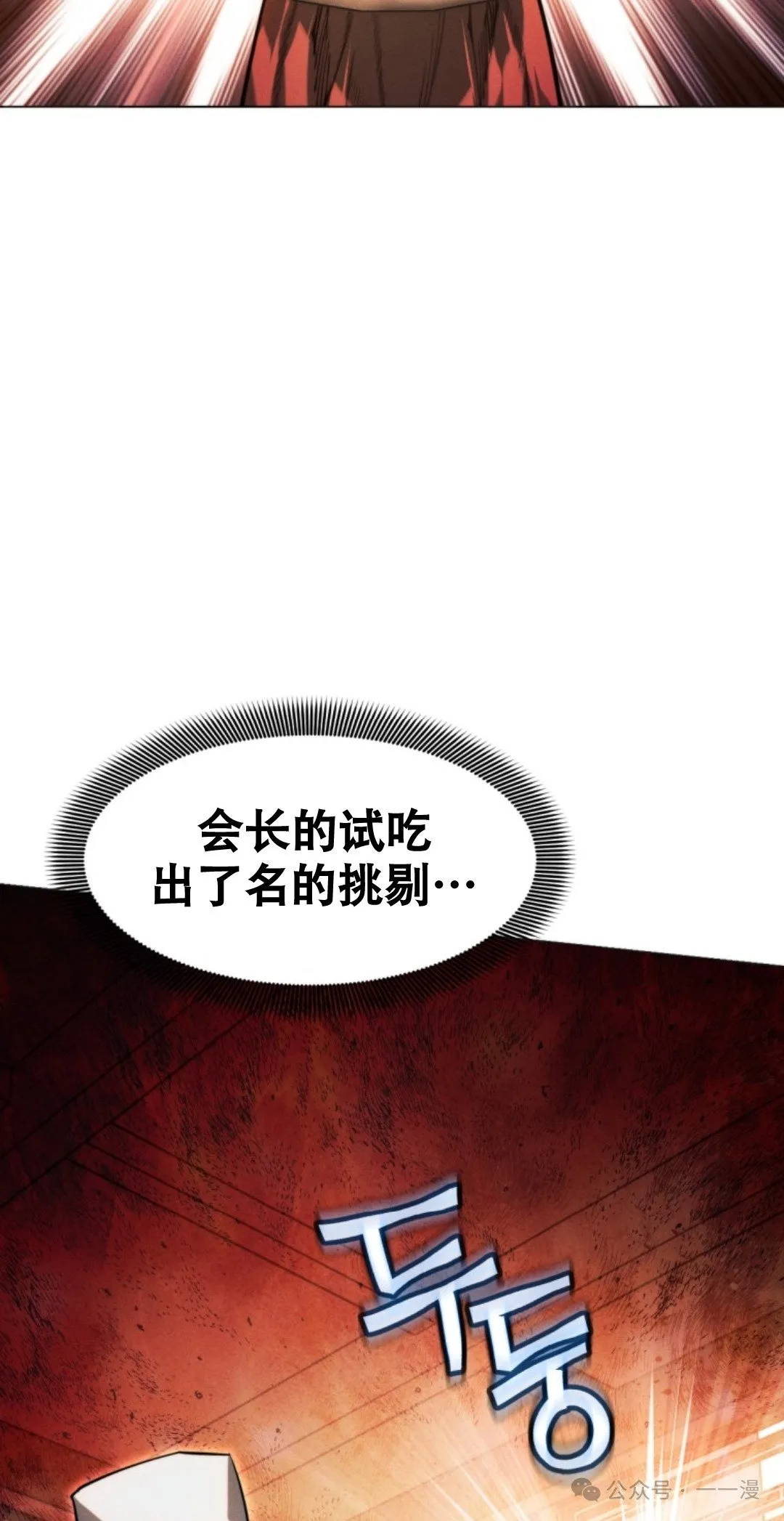第58话1