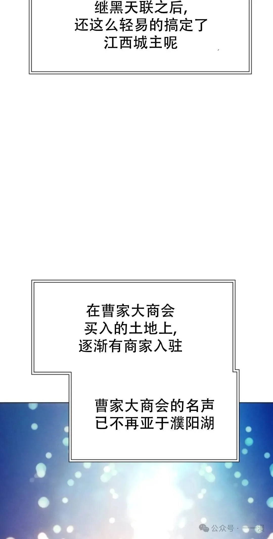 第53话74