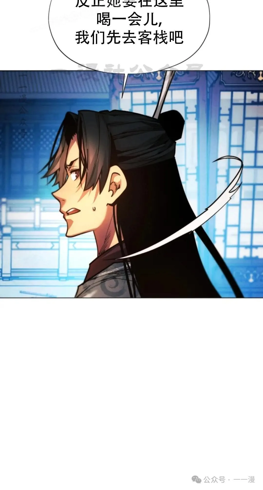 第55话99