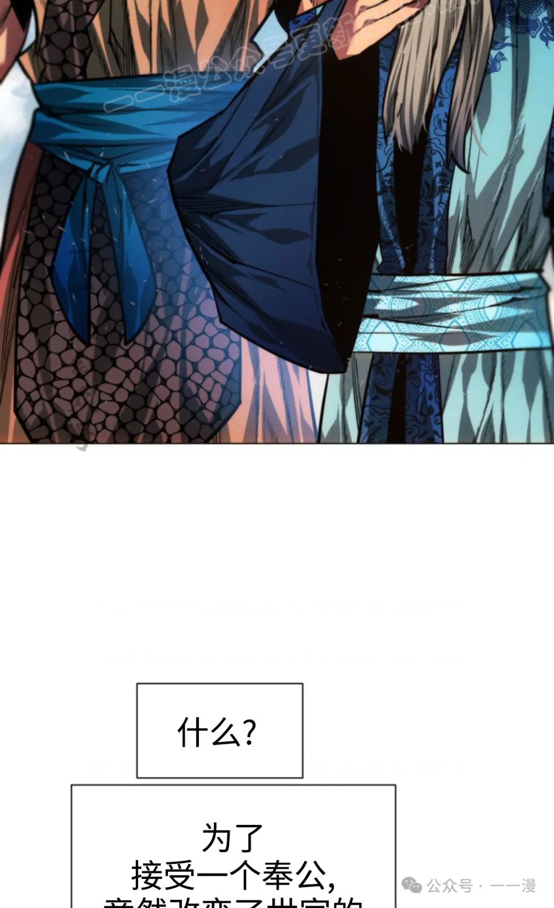 第95话21
