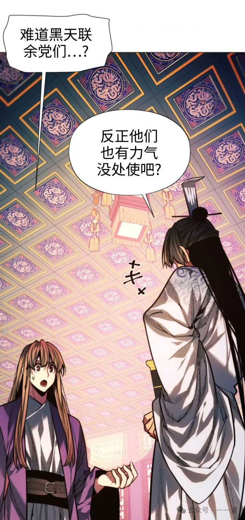 第94话26