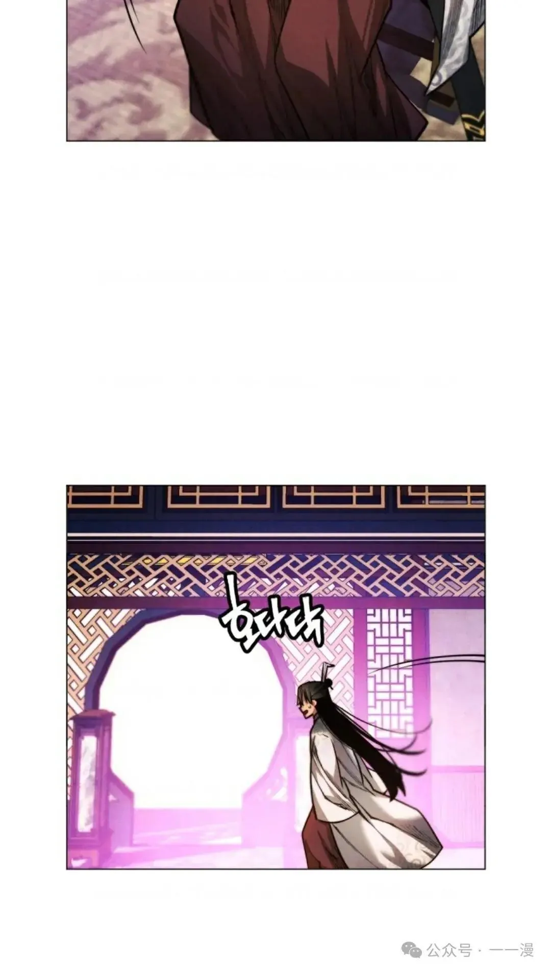 第29话121