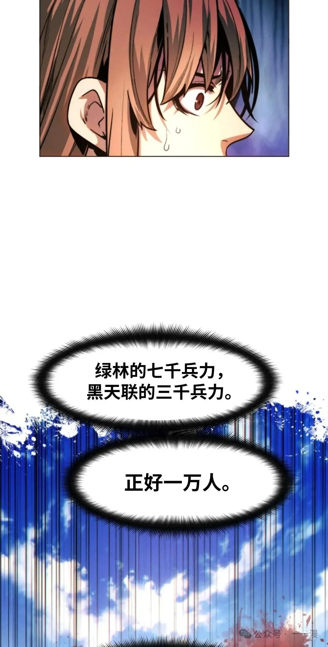 第35话94