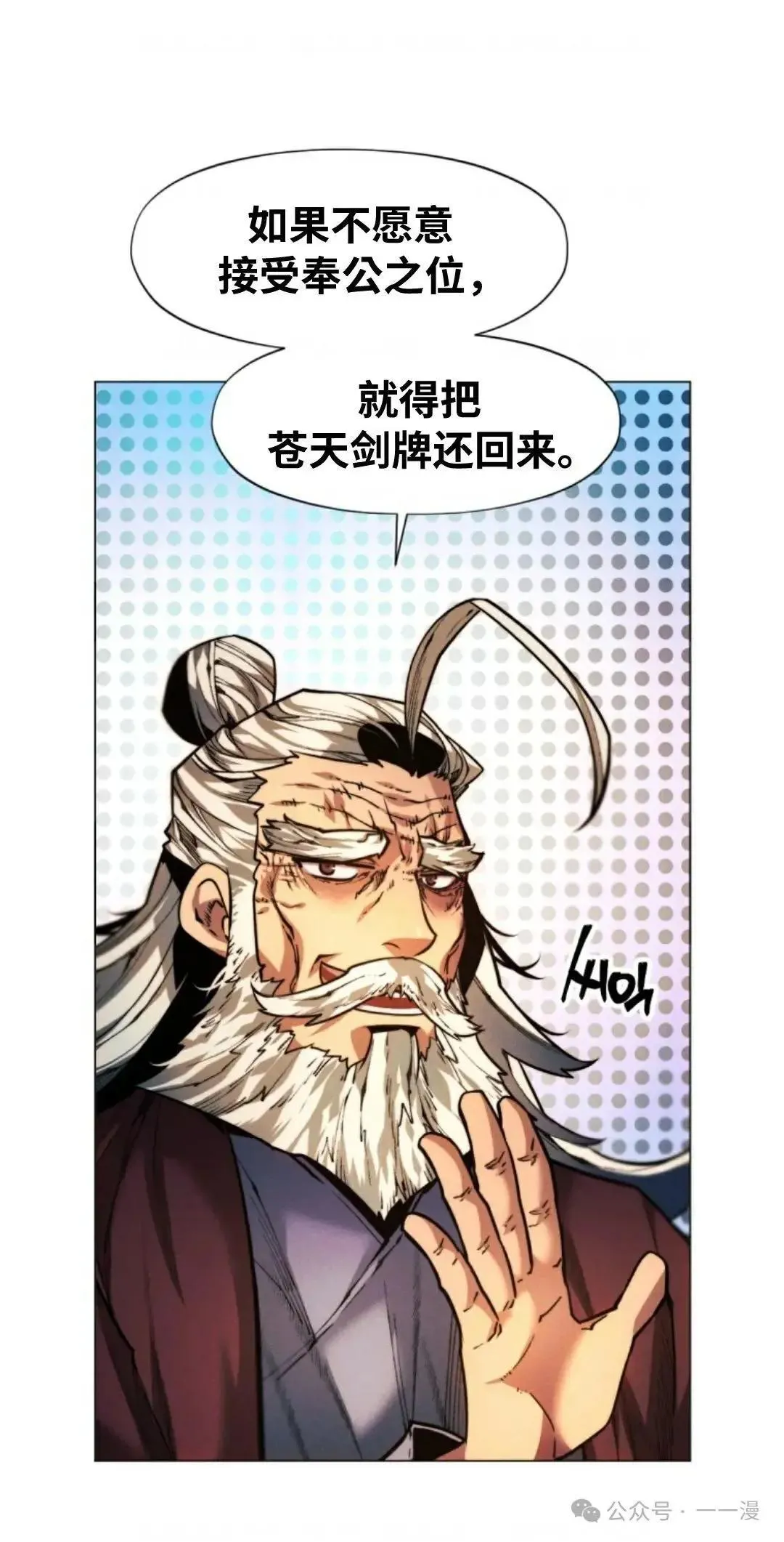 第29话100