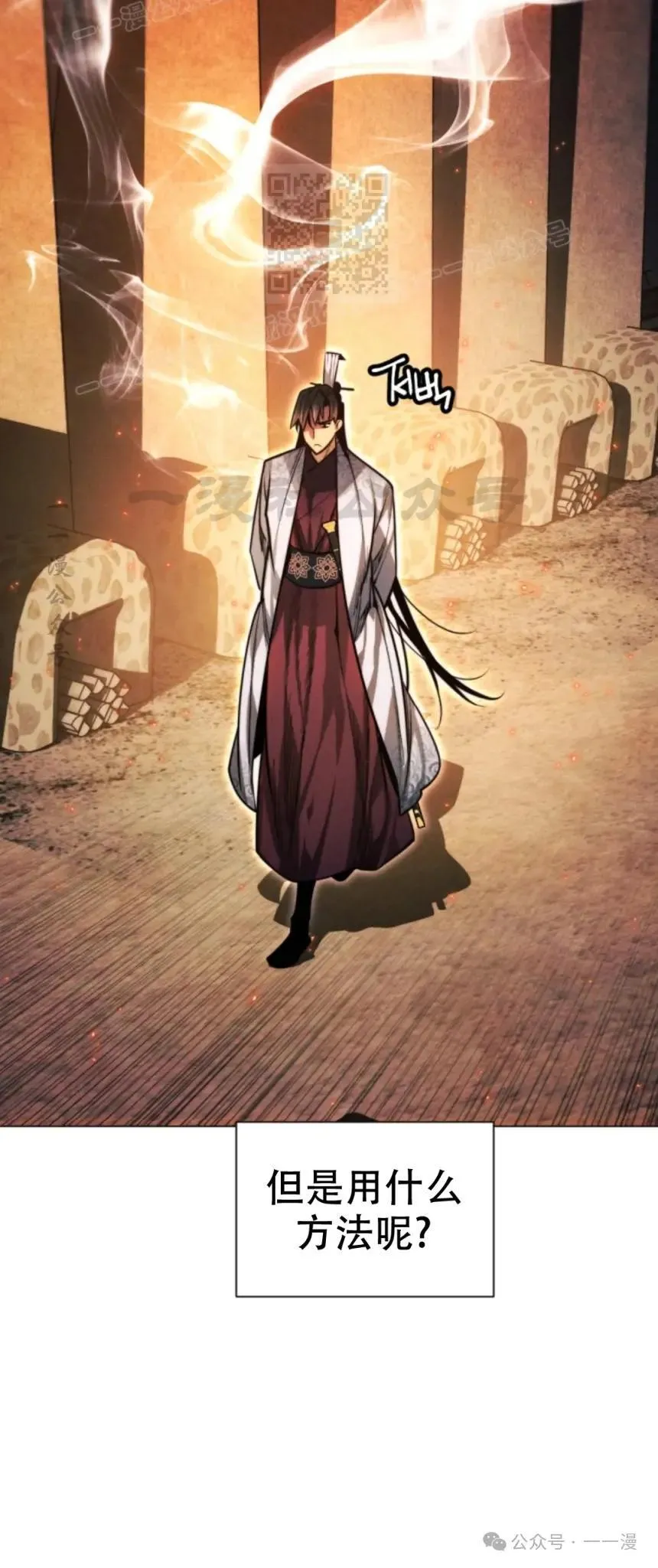 第56话31