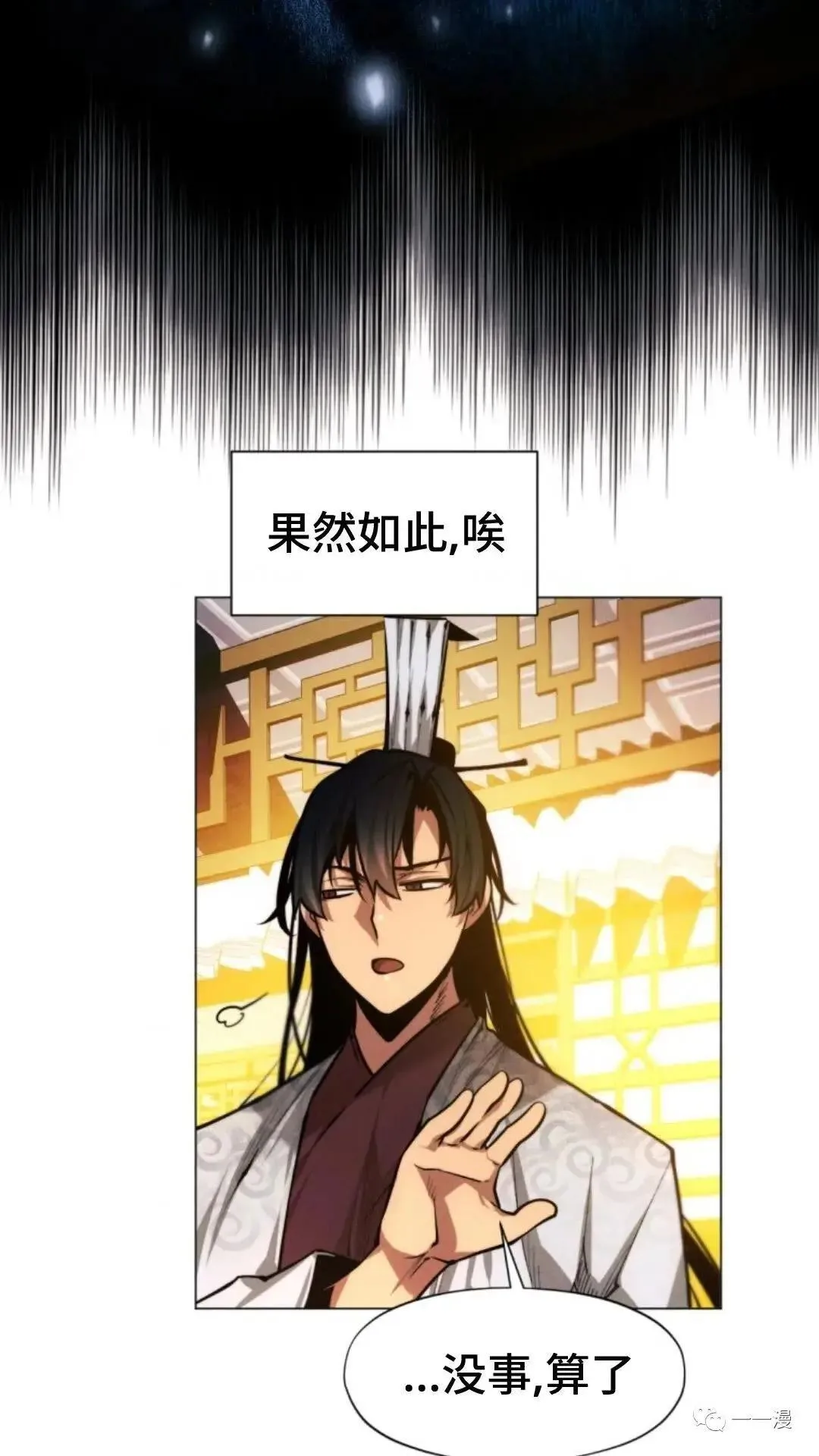第16话94