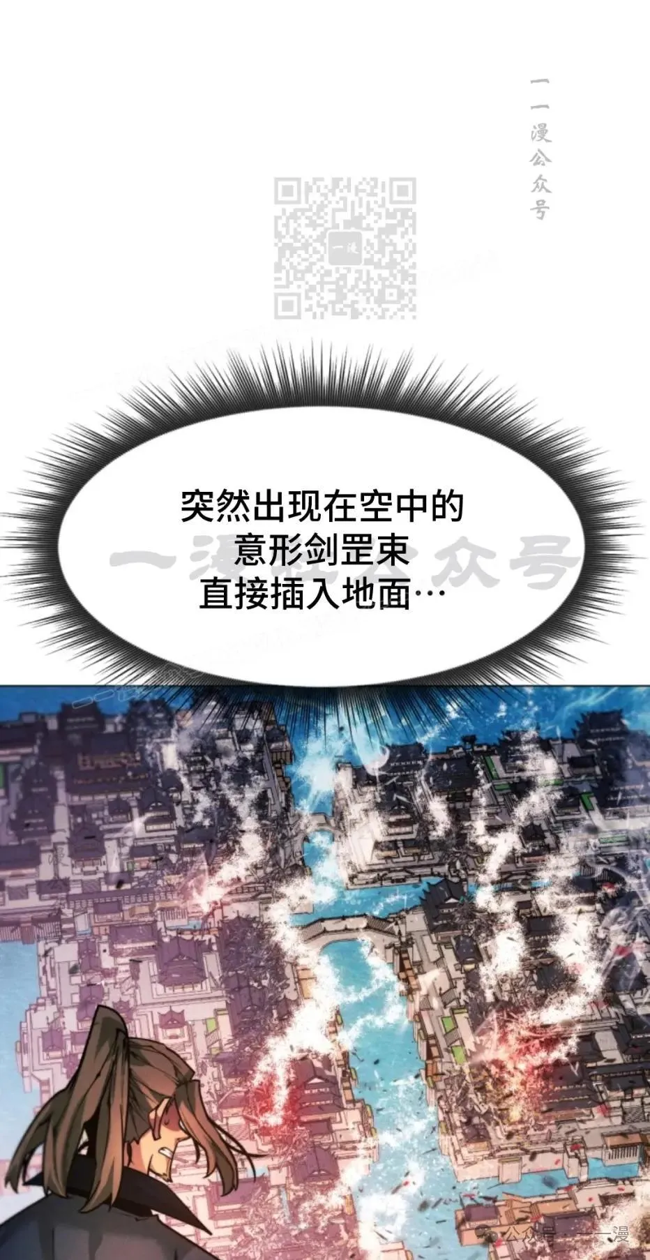 第38话40