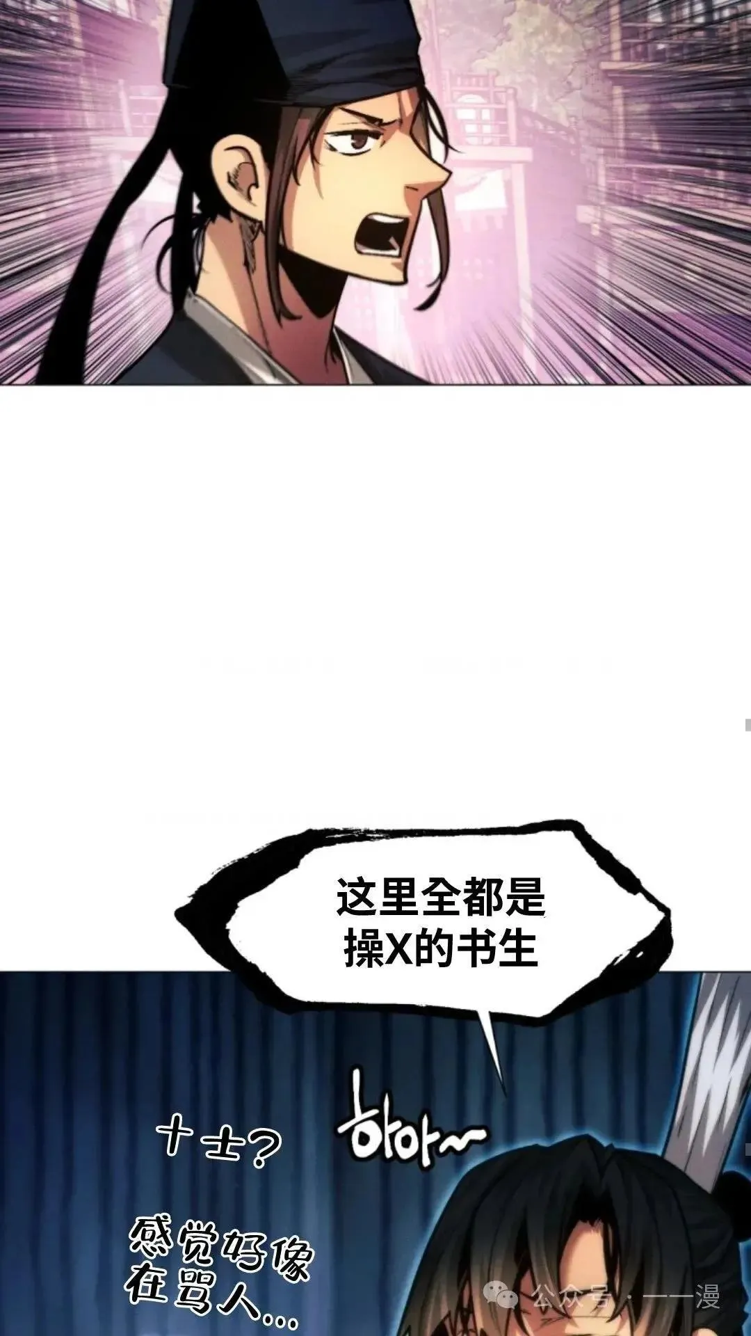 第23话72