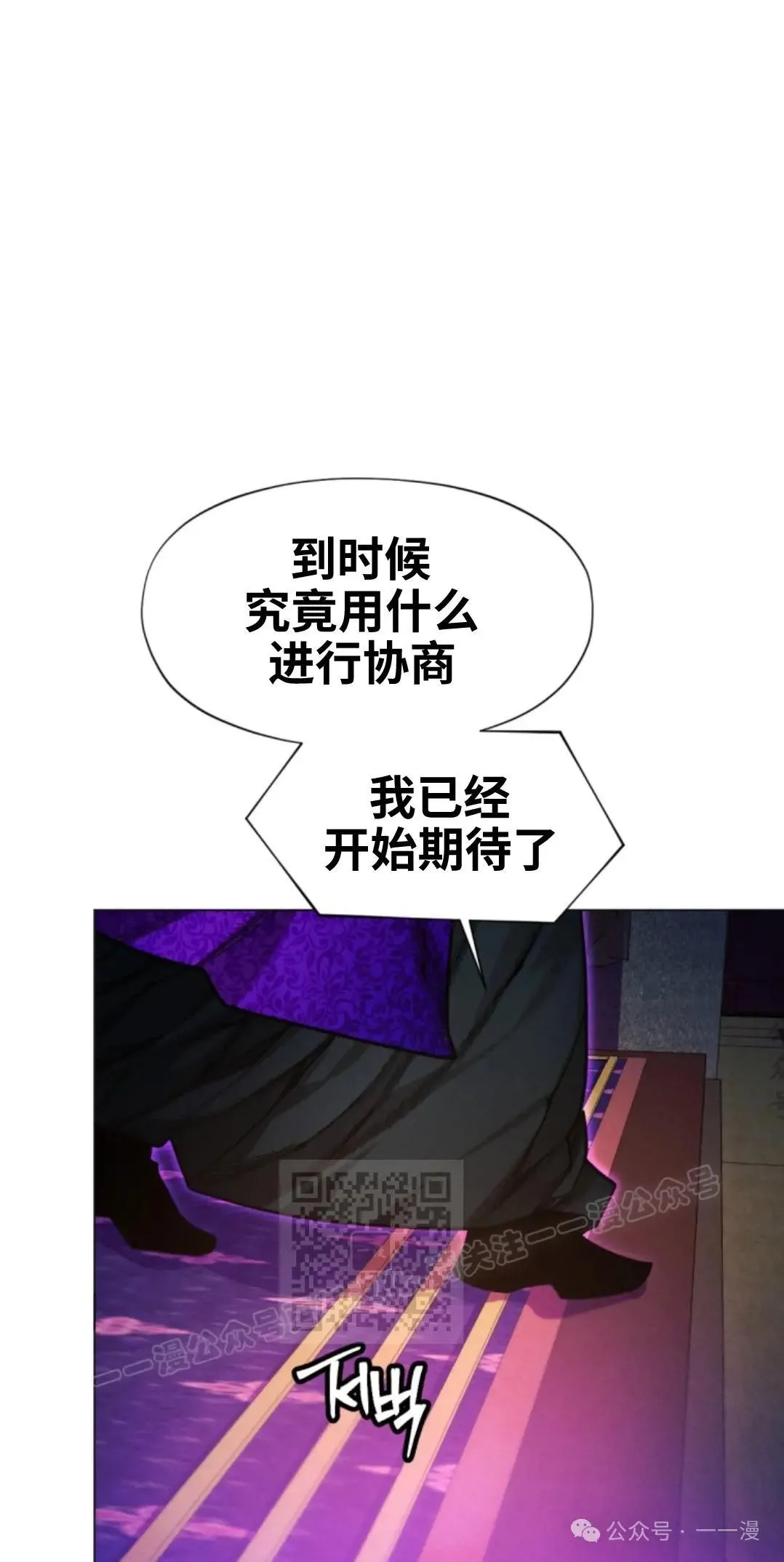 第44话22