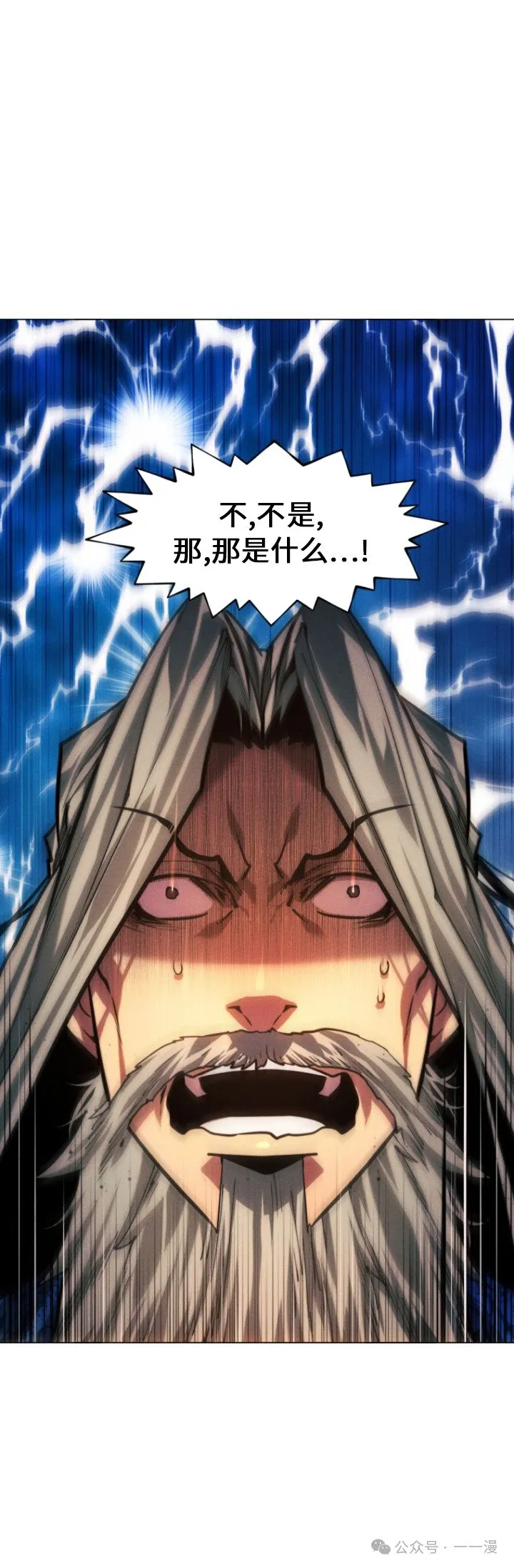 第84话3