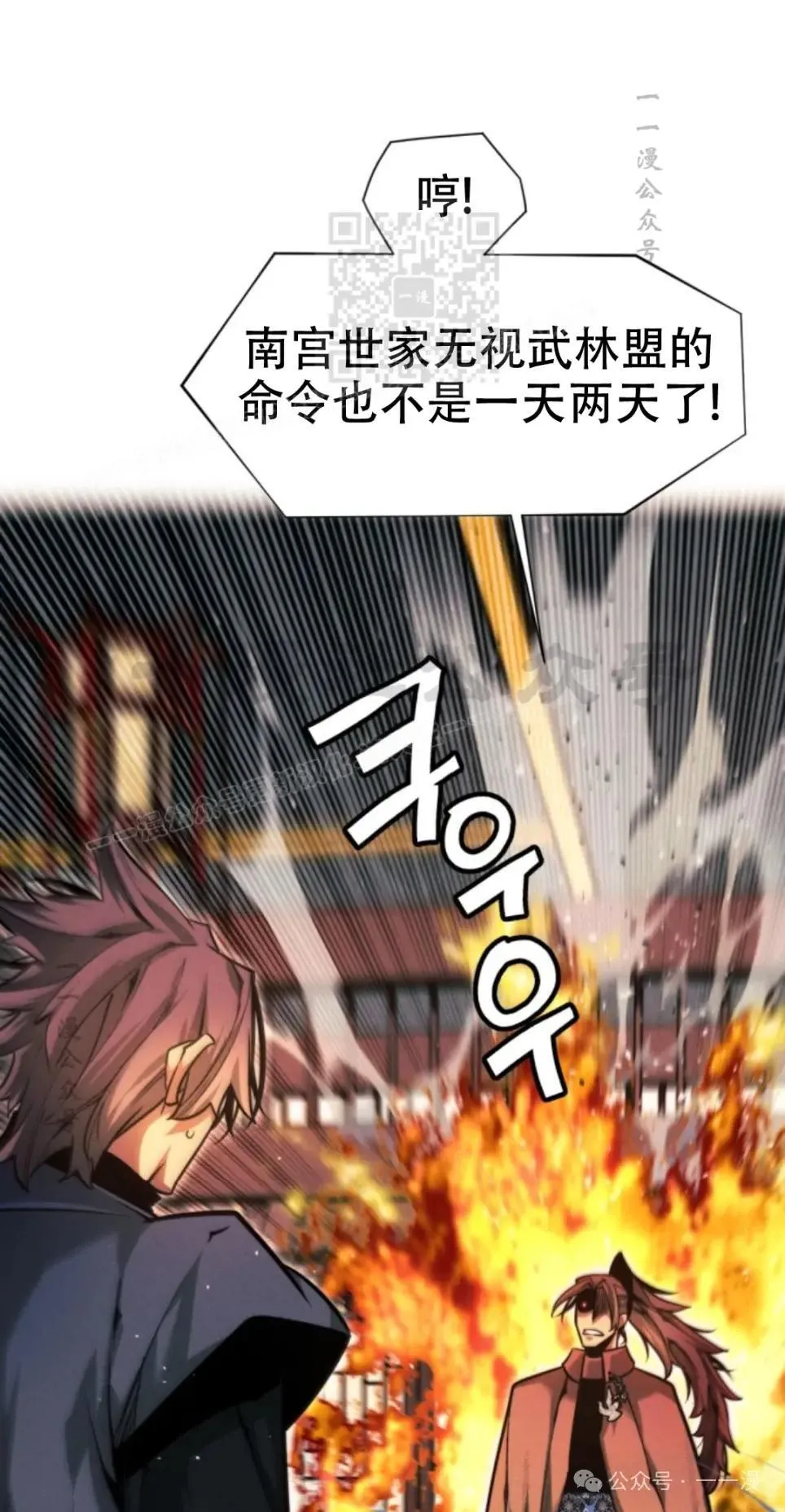 第54话20