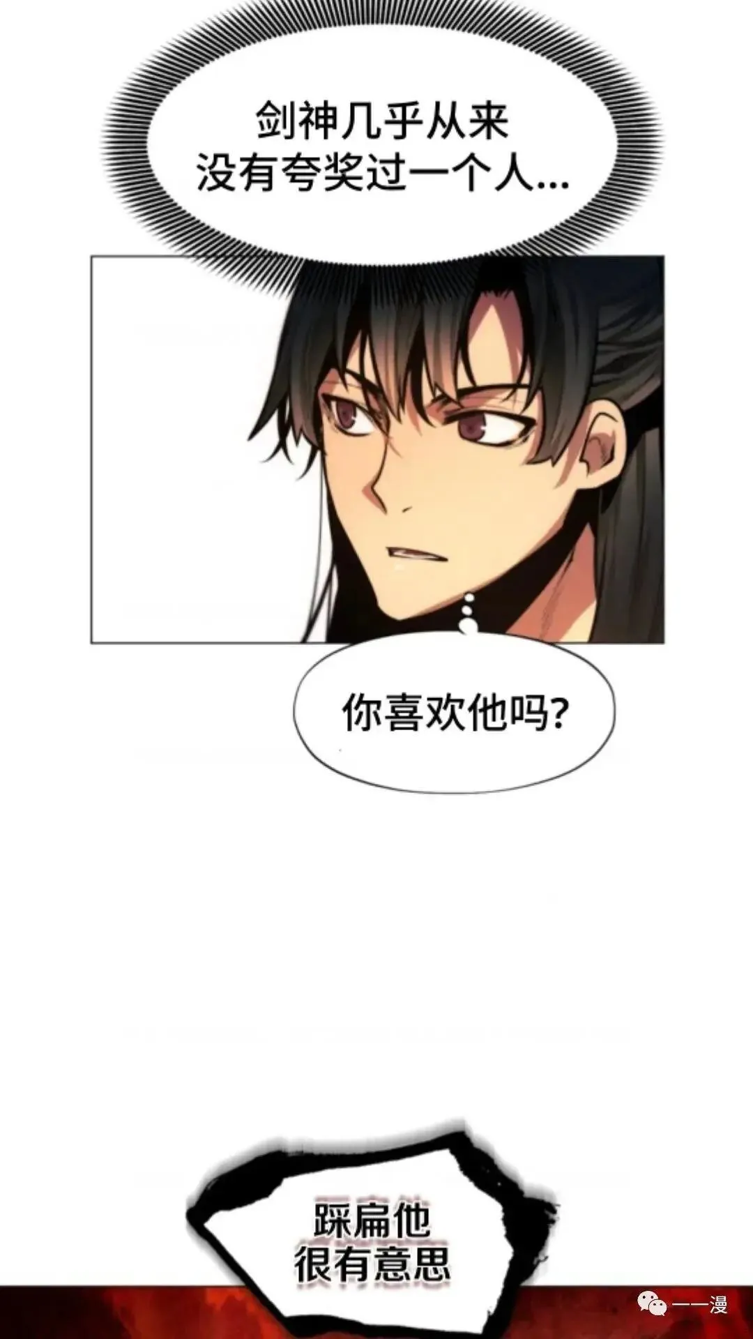 第16话2