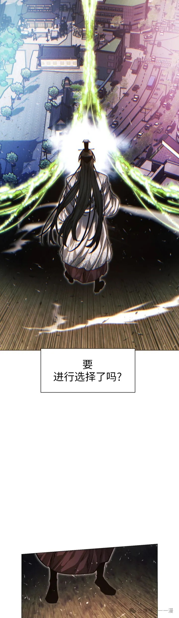 第68话31