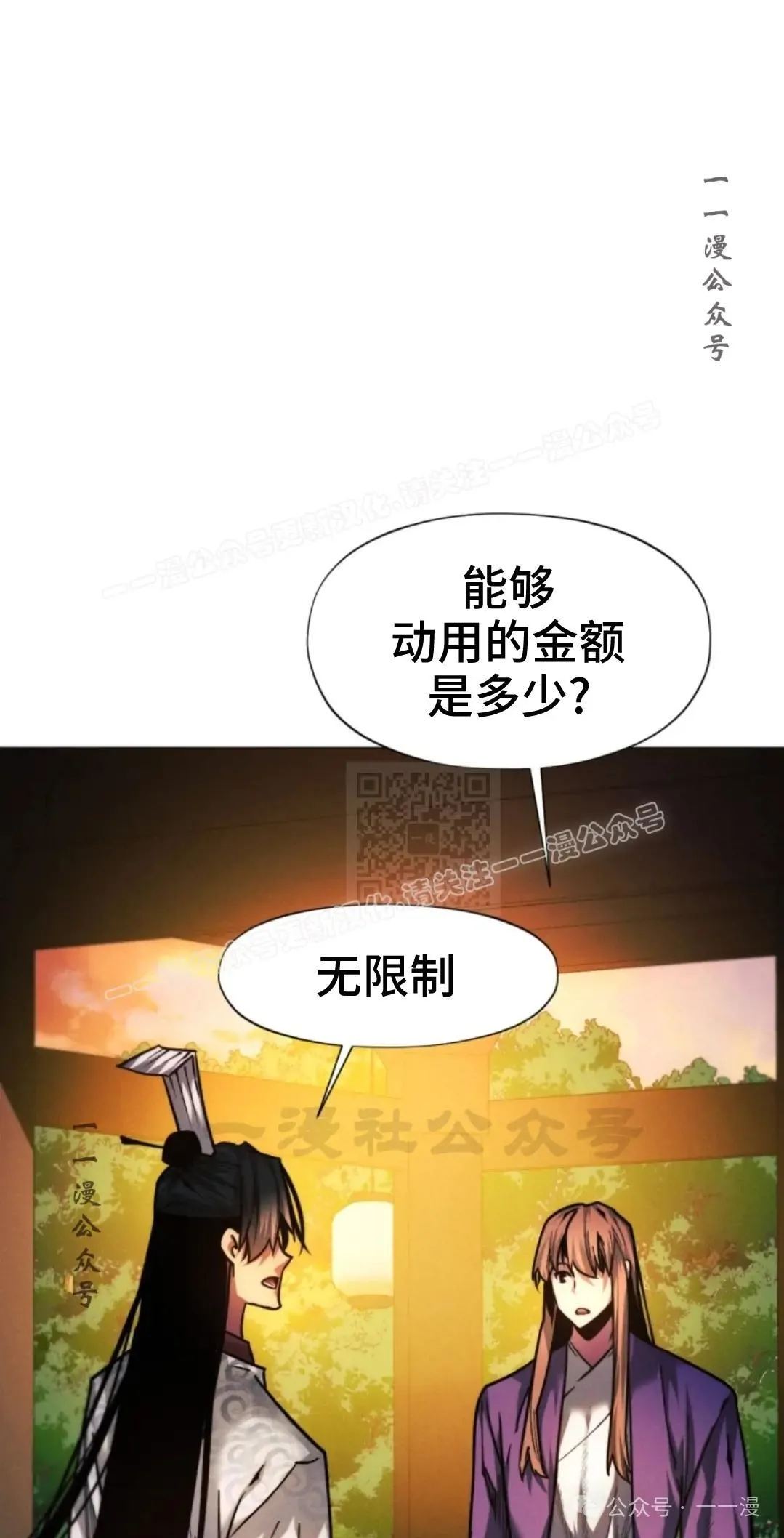 第42话66