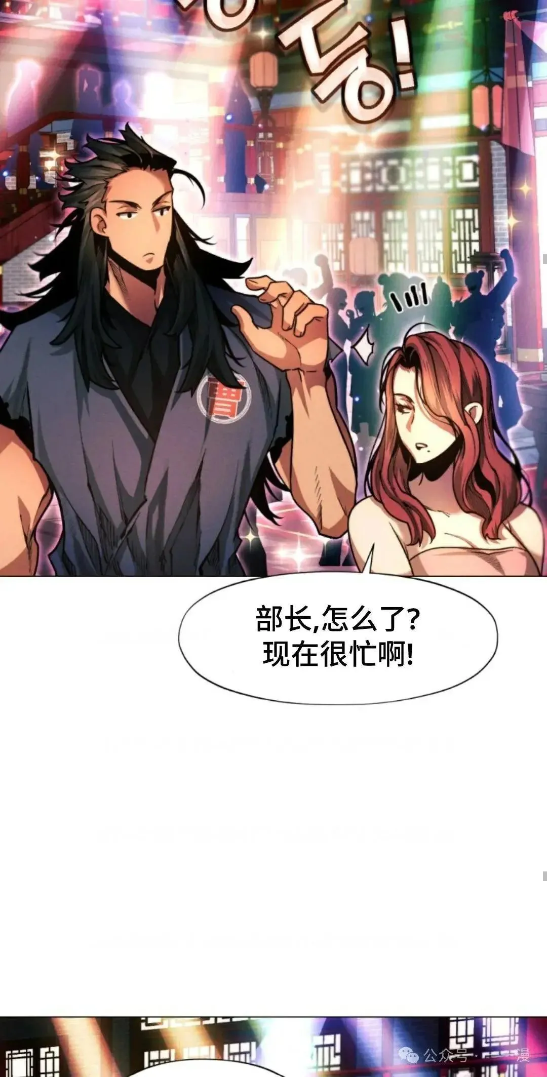 第27话62