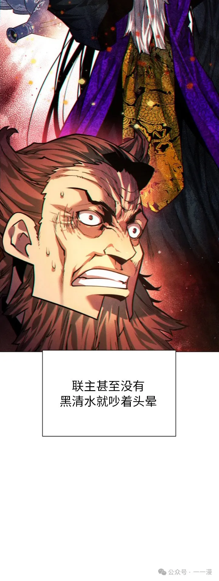 第67话7