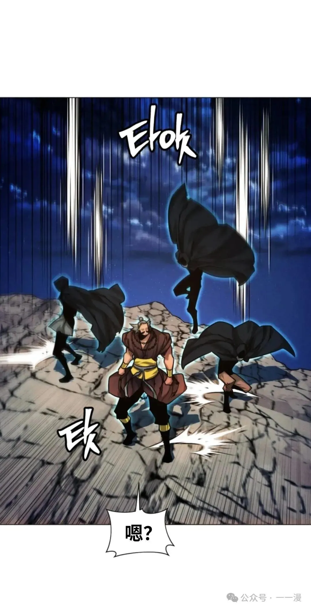 第39话44