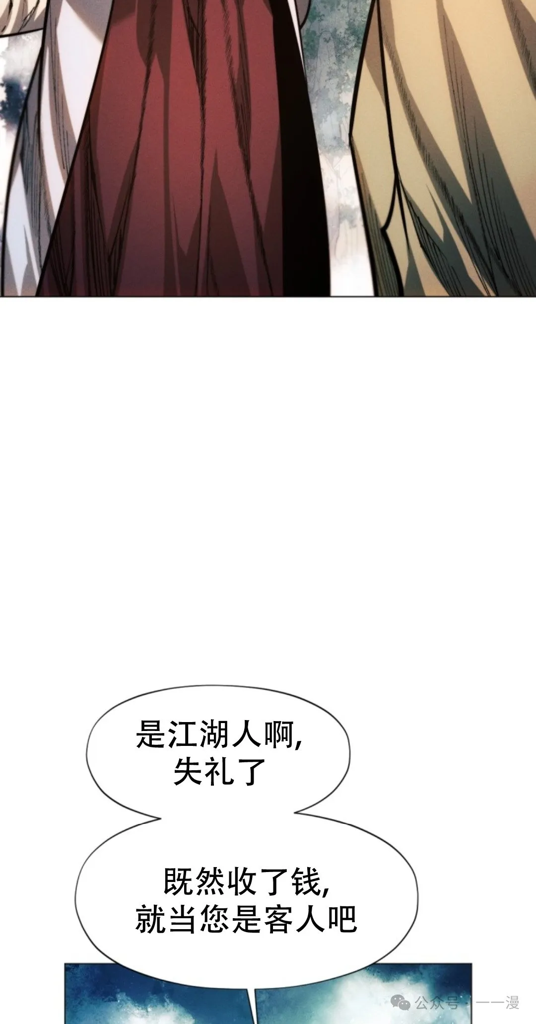 第58话91