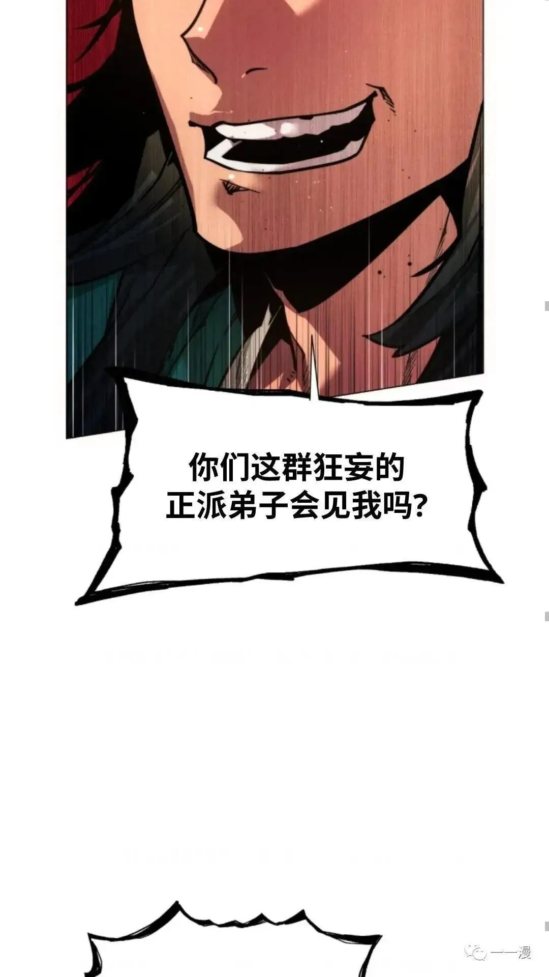 第18话72