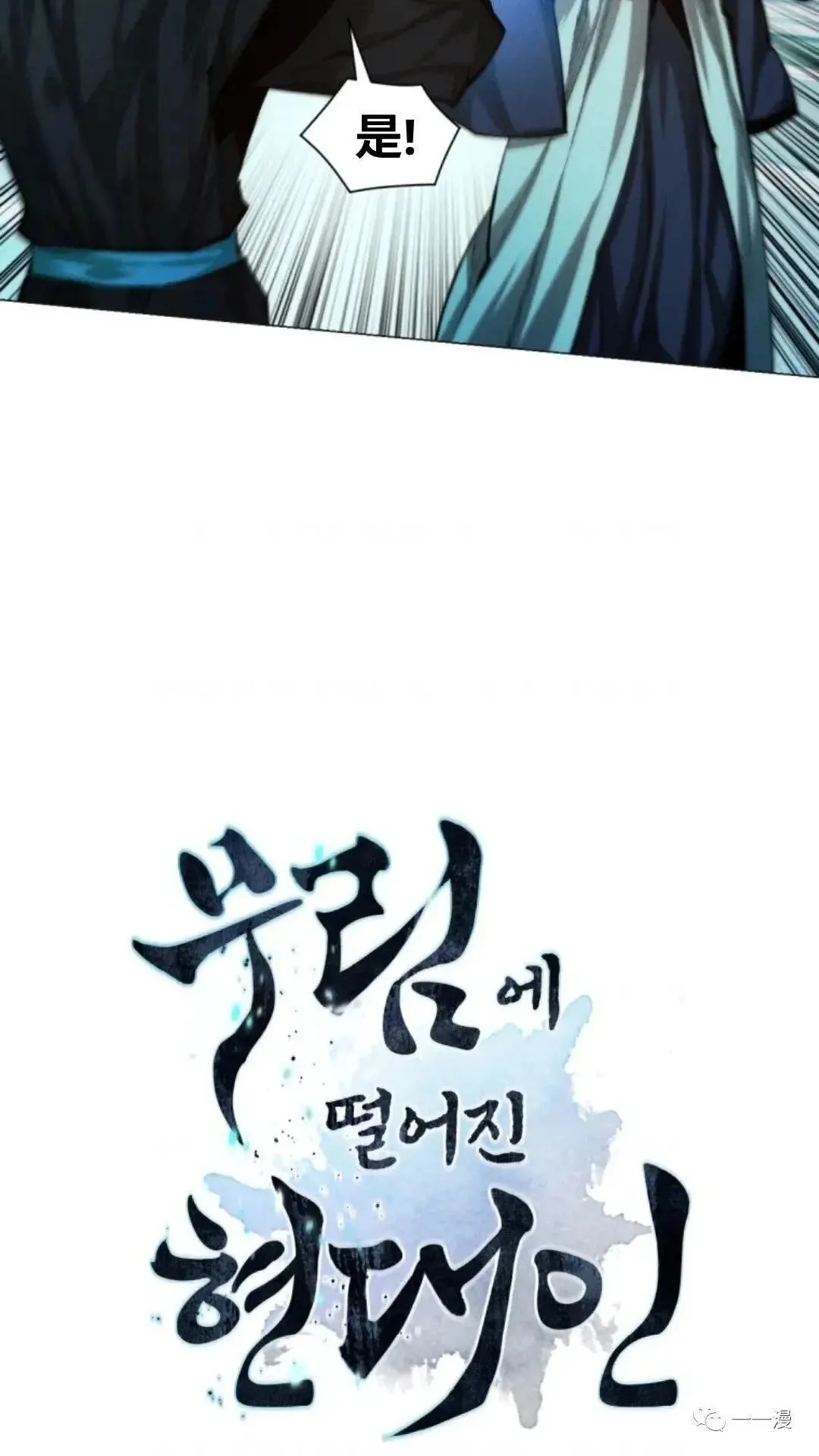 第15话9