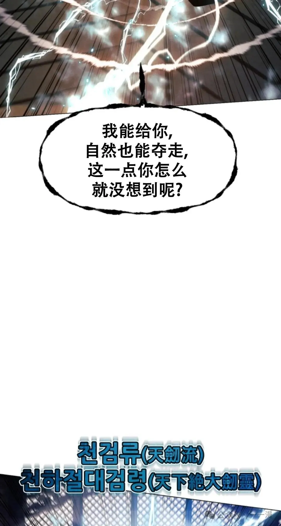 第52话87