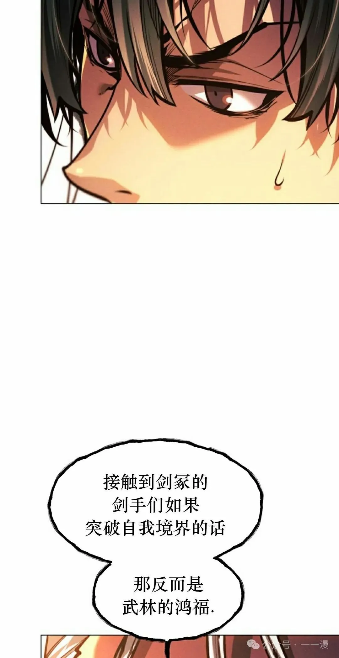 第112话114