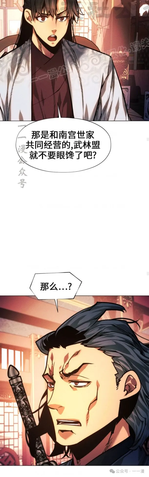 第101话33