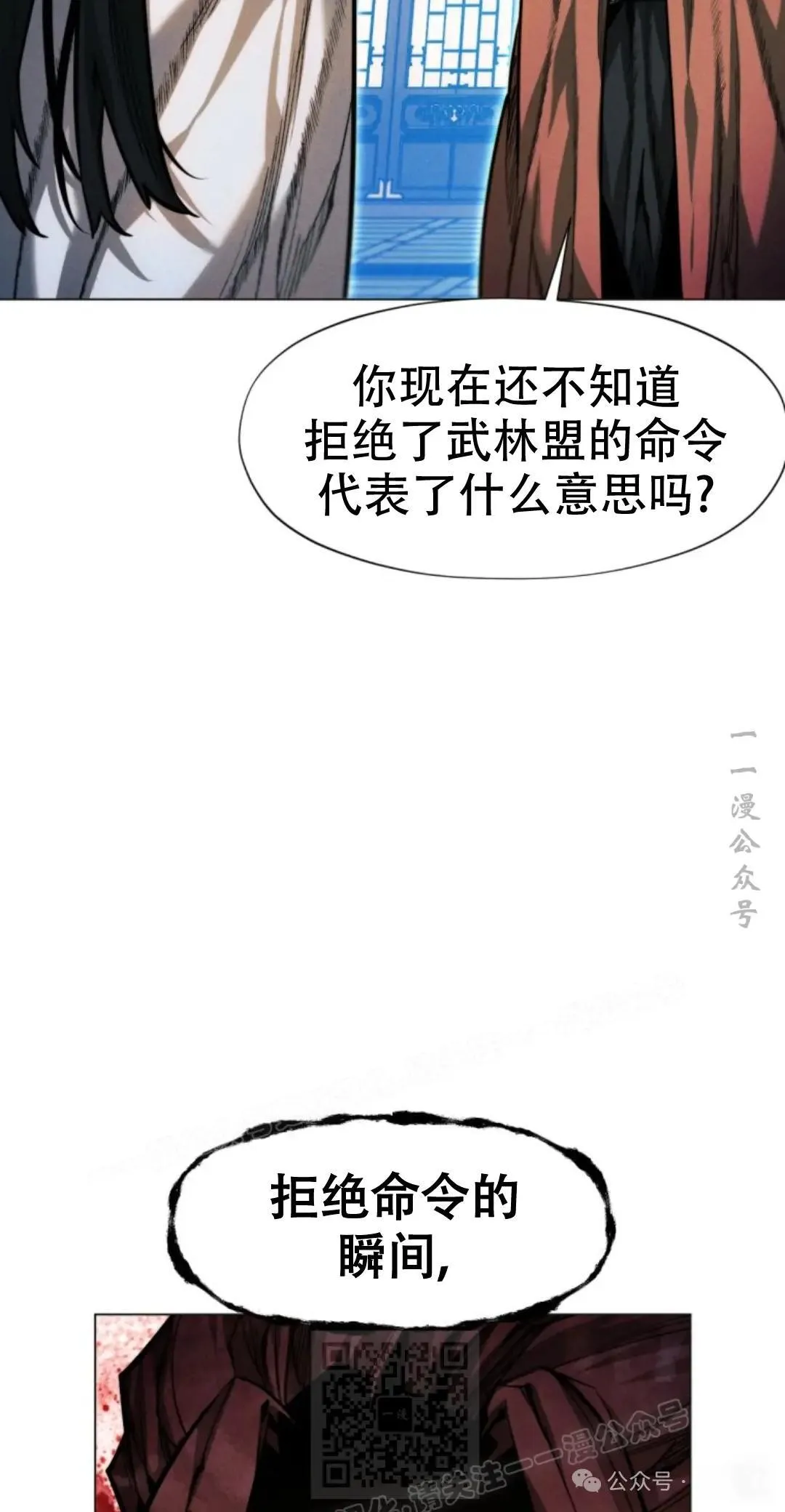 第54话28