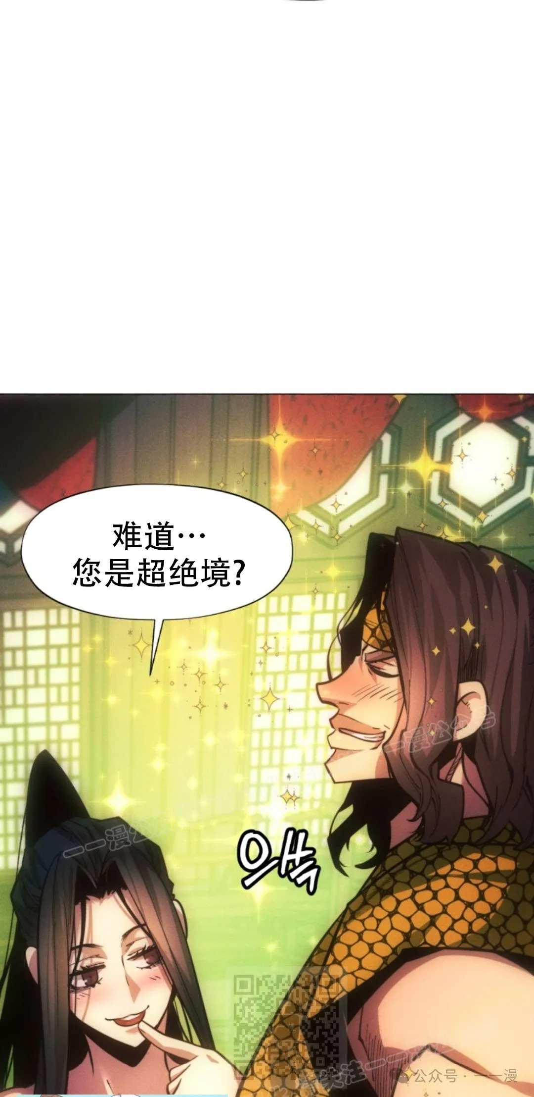 第57话68