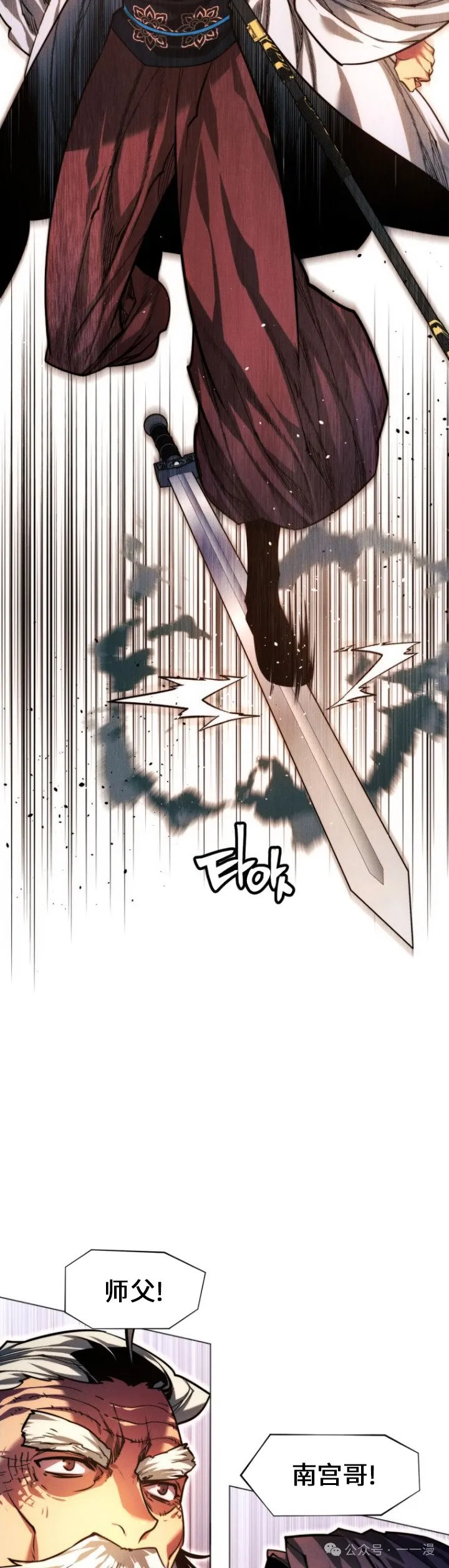 第89话15