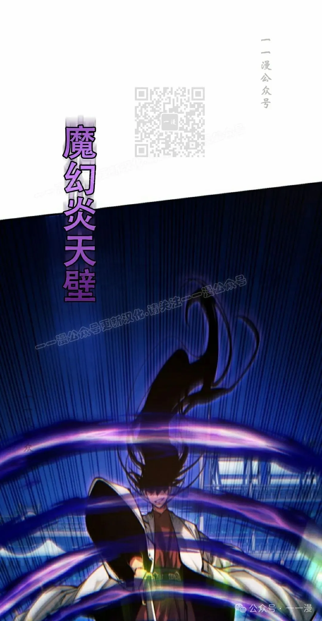 第109话100