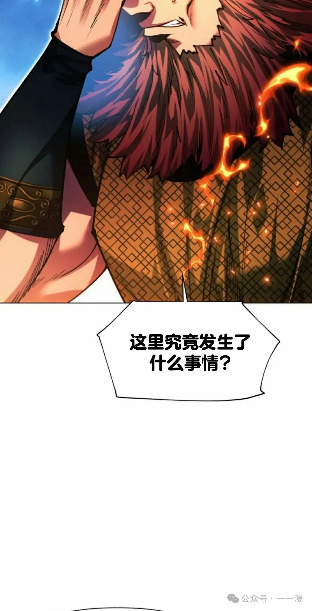 第111话17