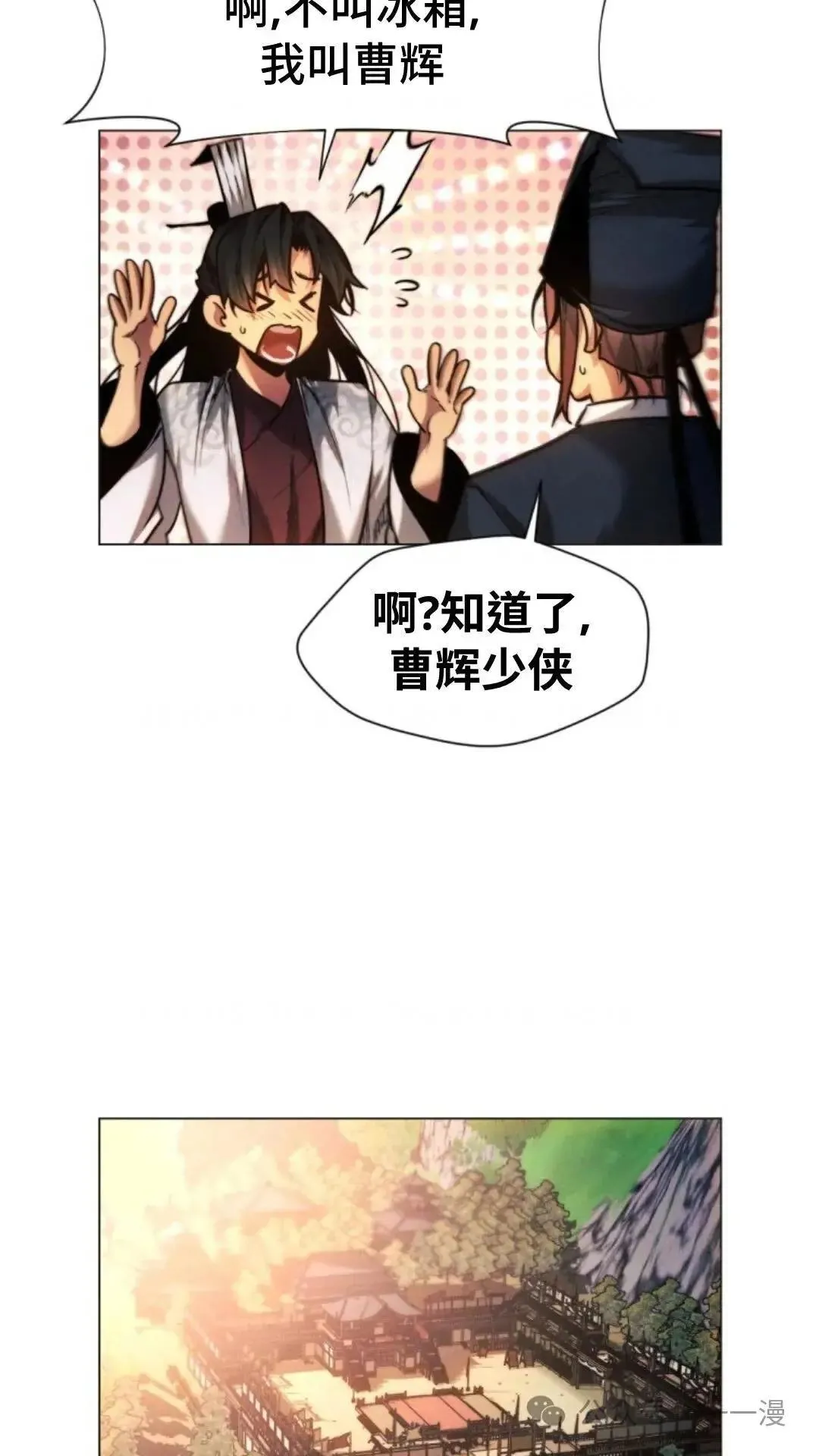第24话29