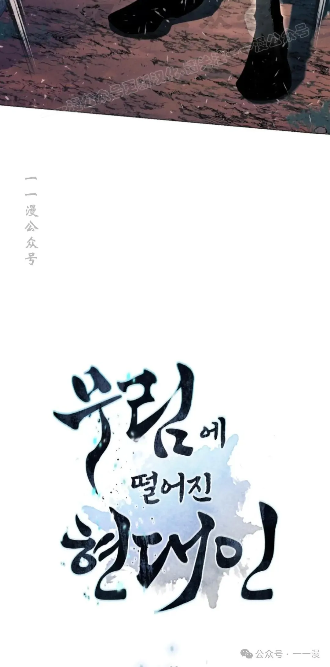 第38话3
