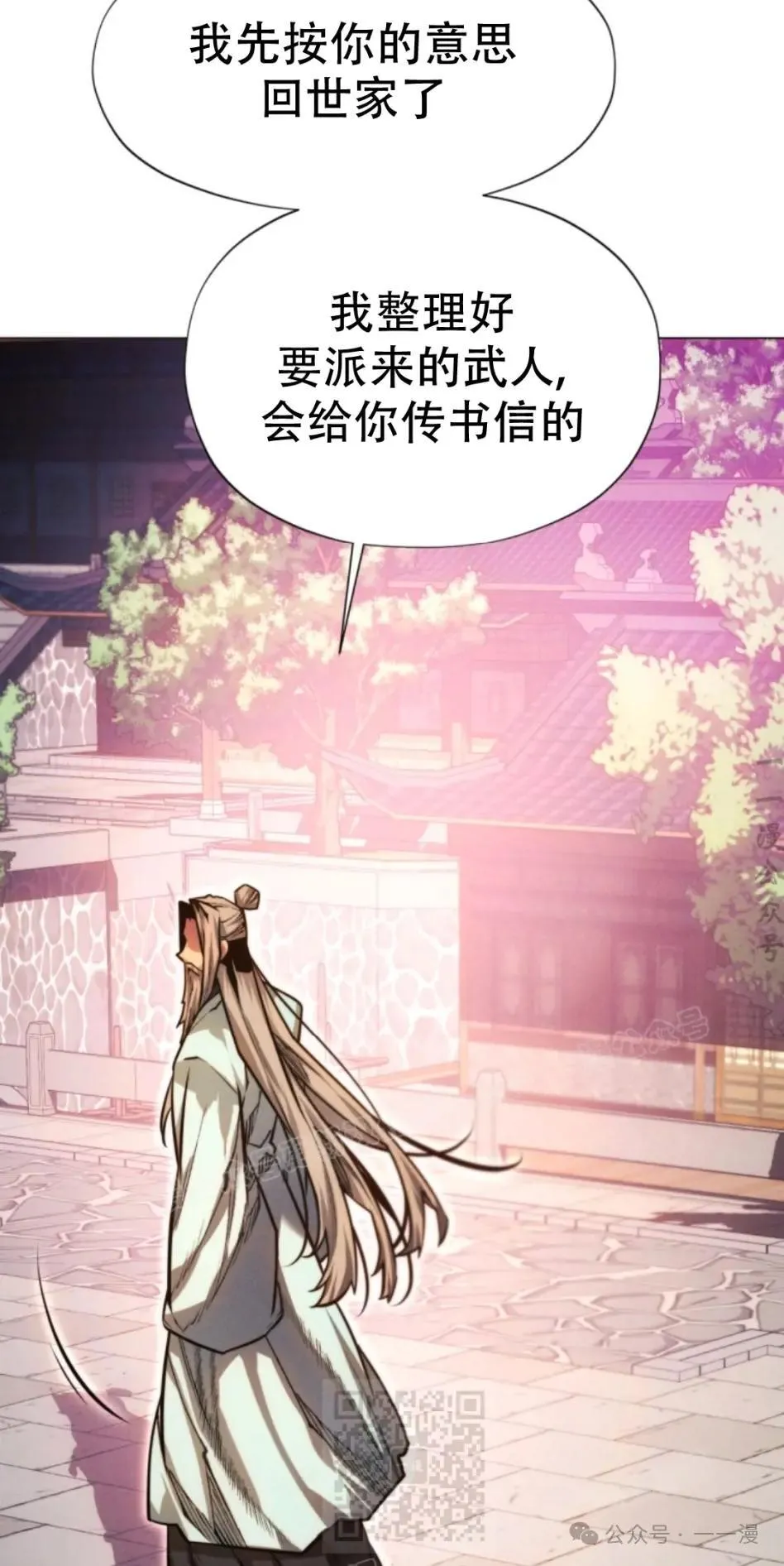 第50话68