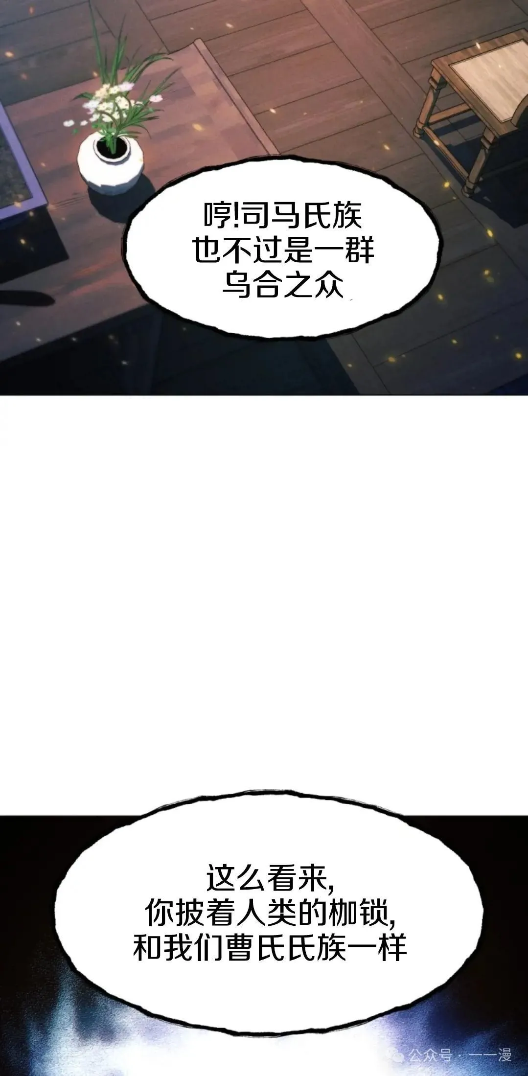 第43话34