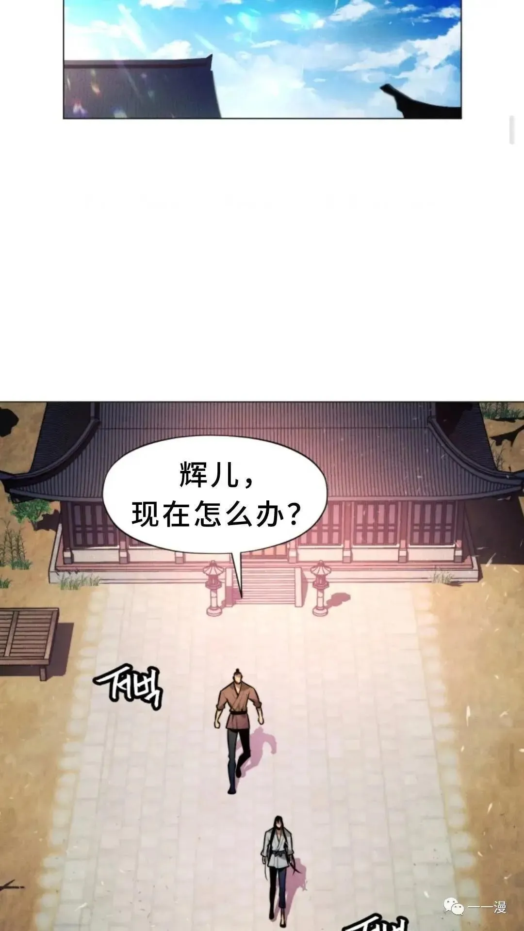 第4话76
