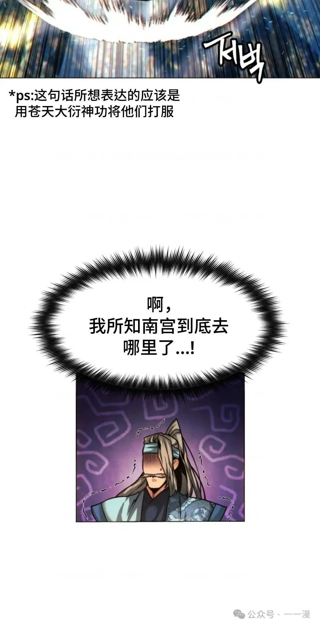 第30话32