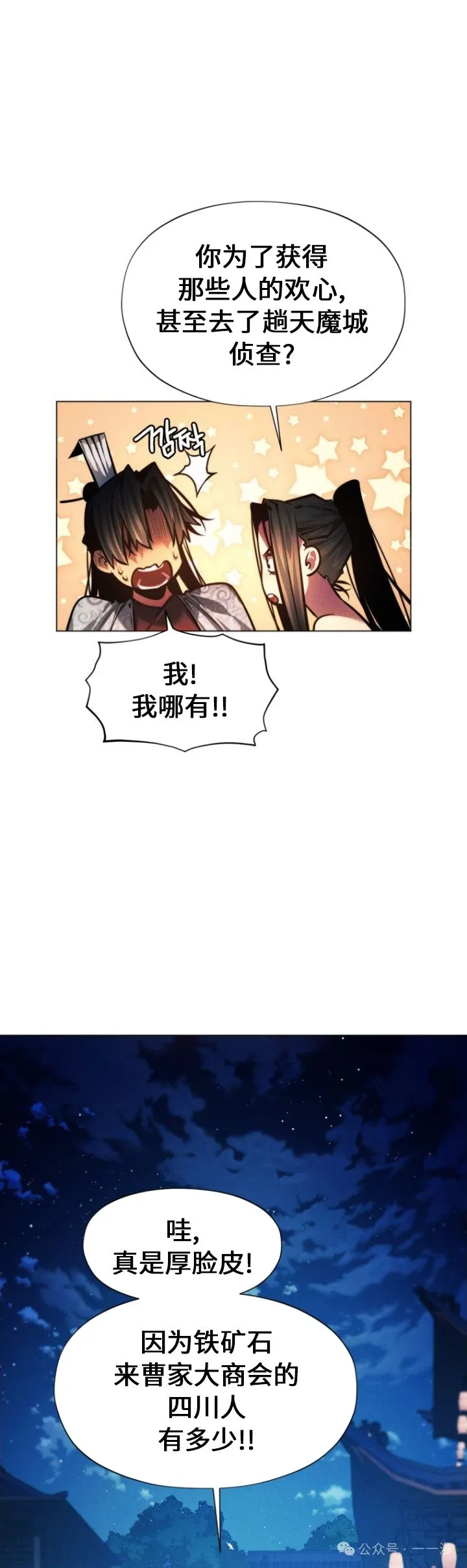 第92话56
