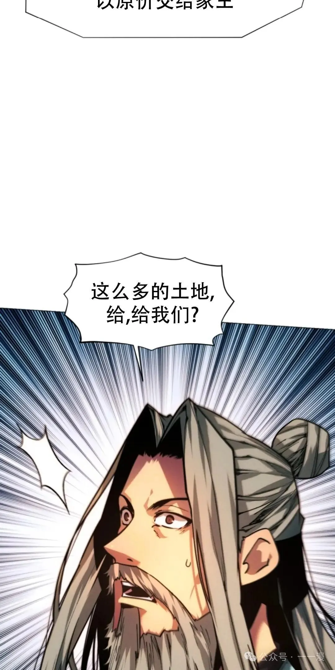 第48话27