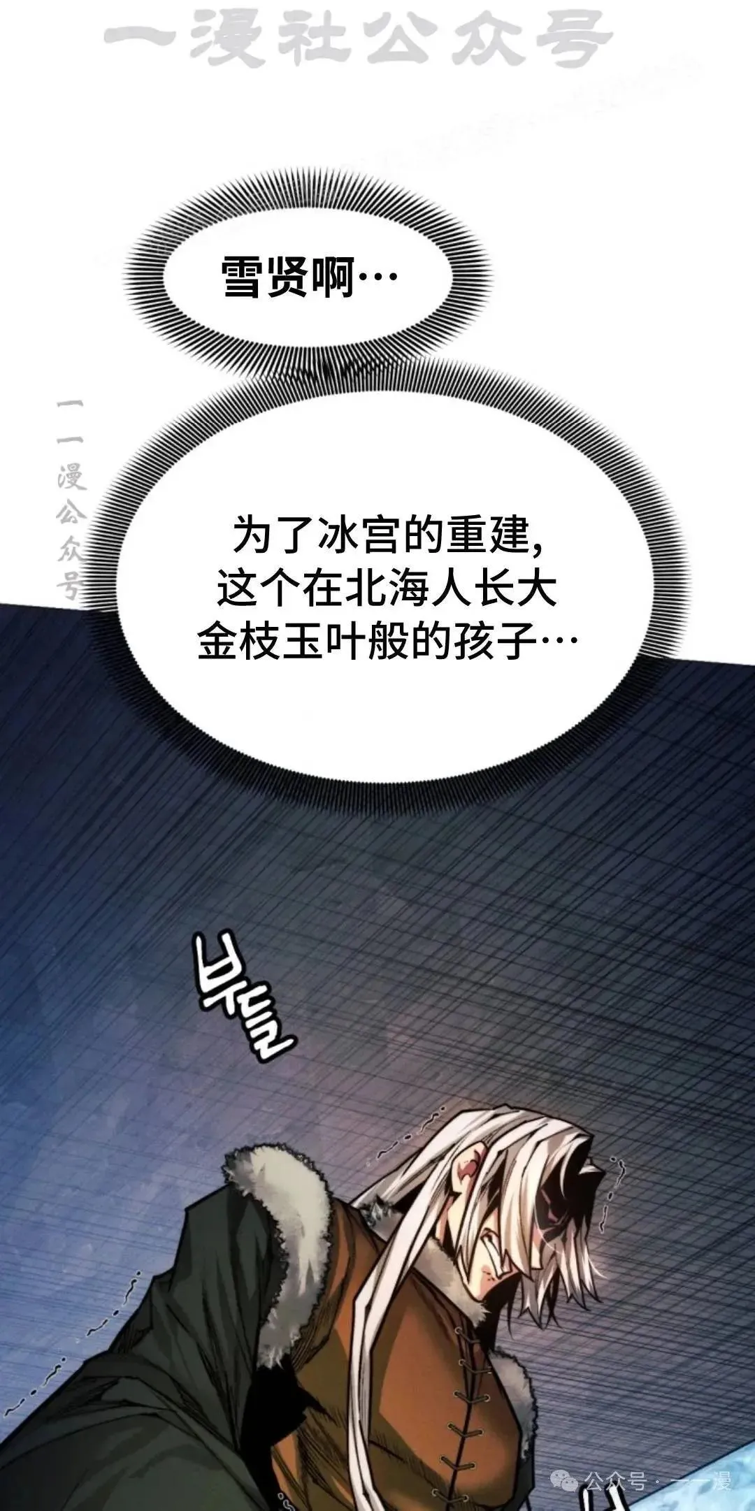 第45话53