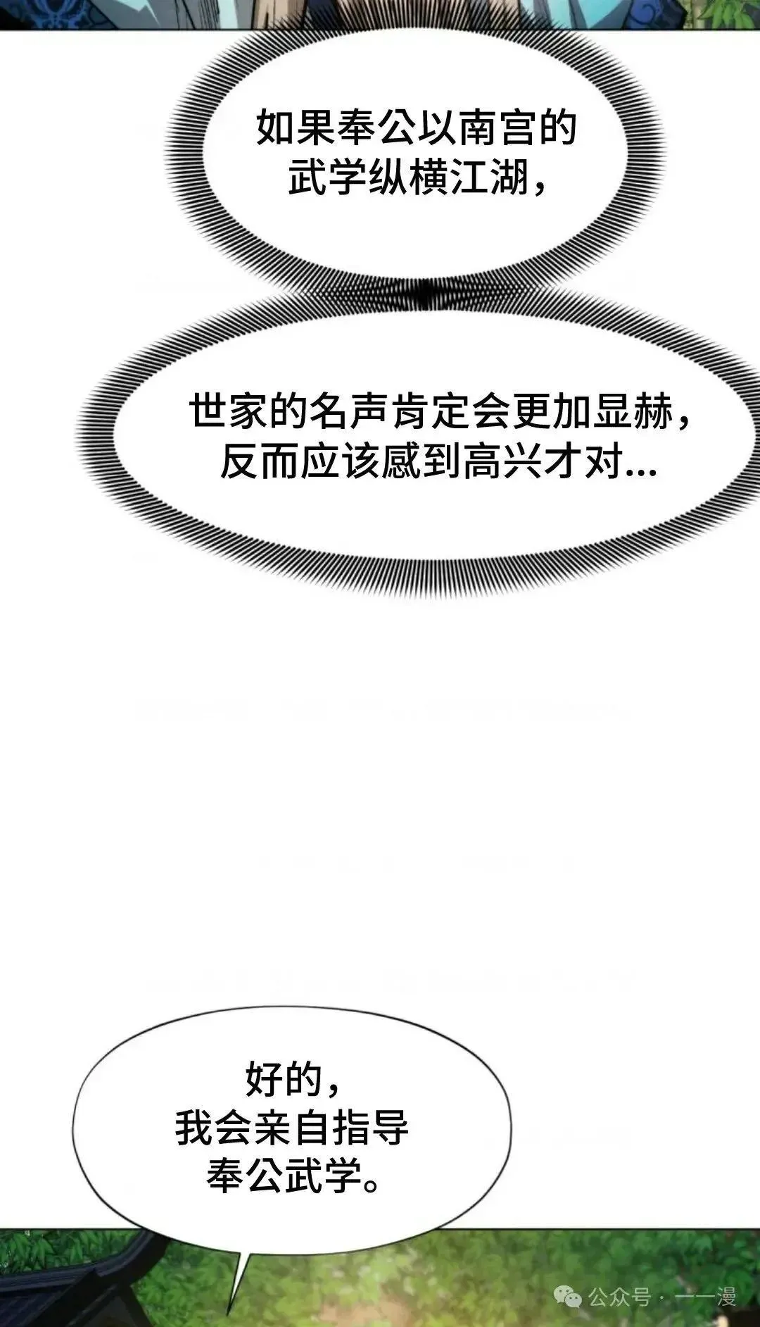 第33话44