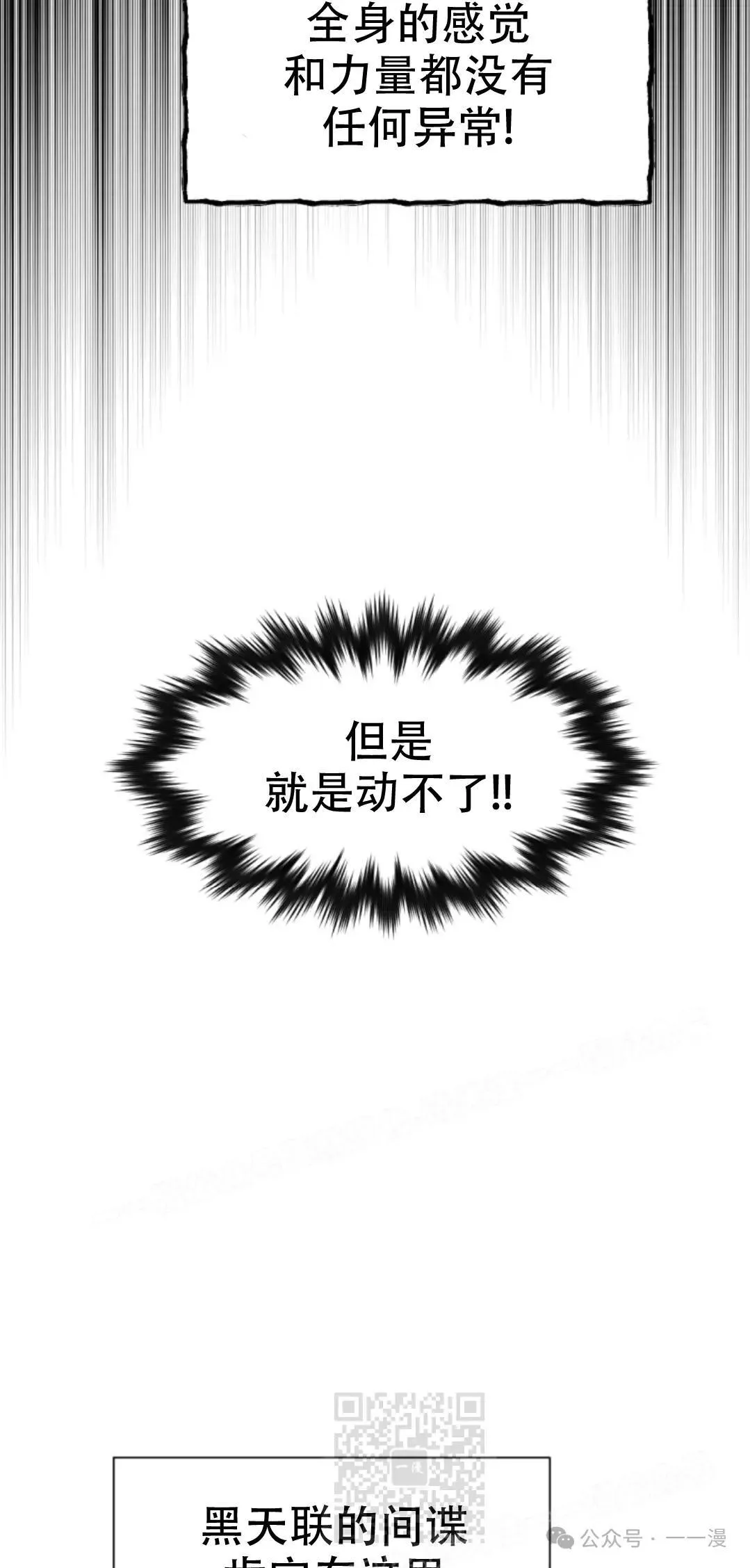 第49话38