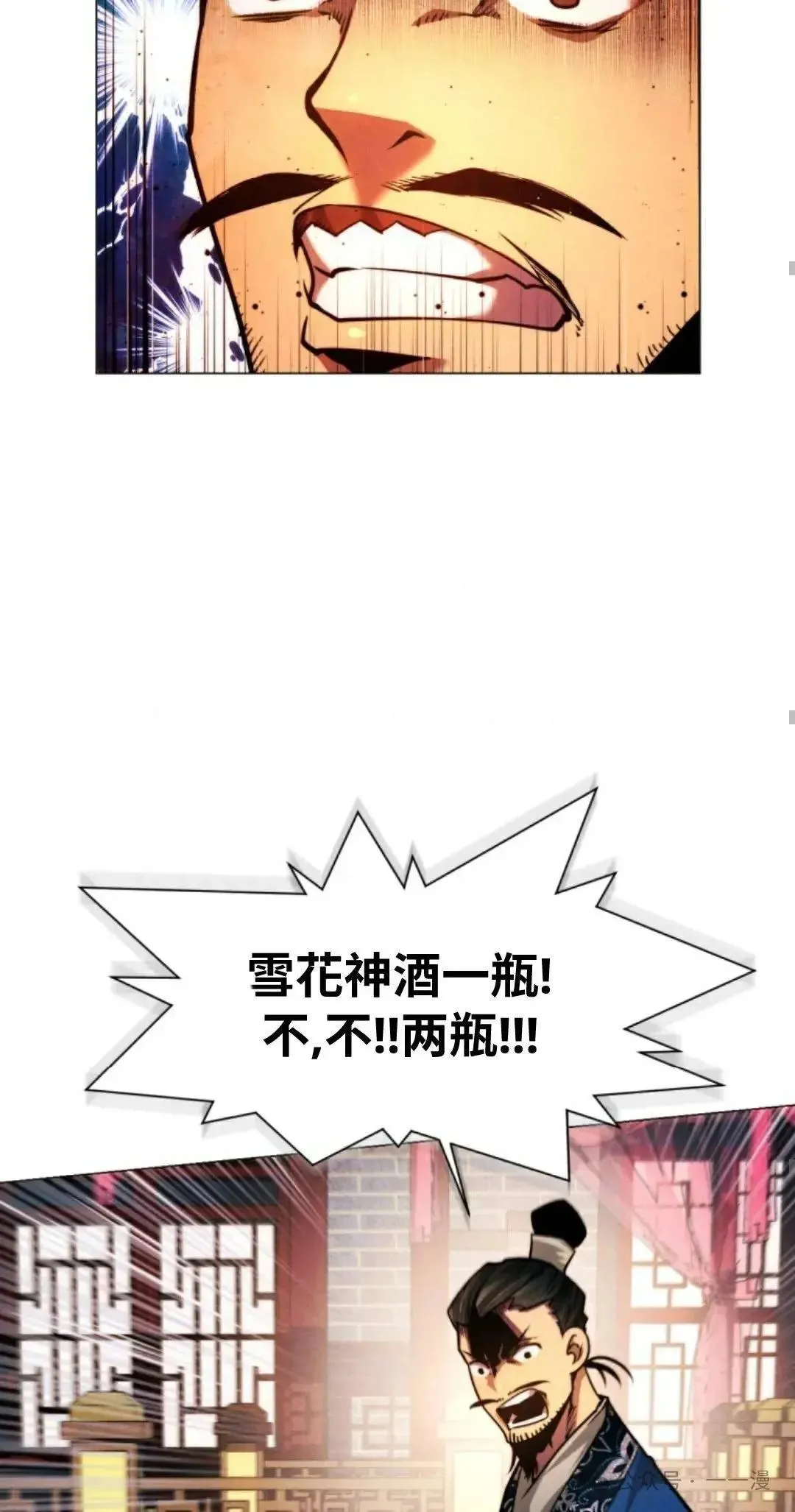 第27话58