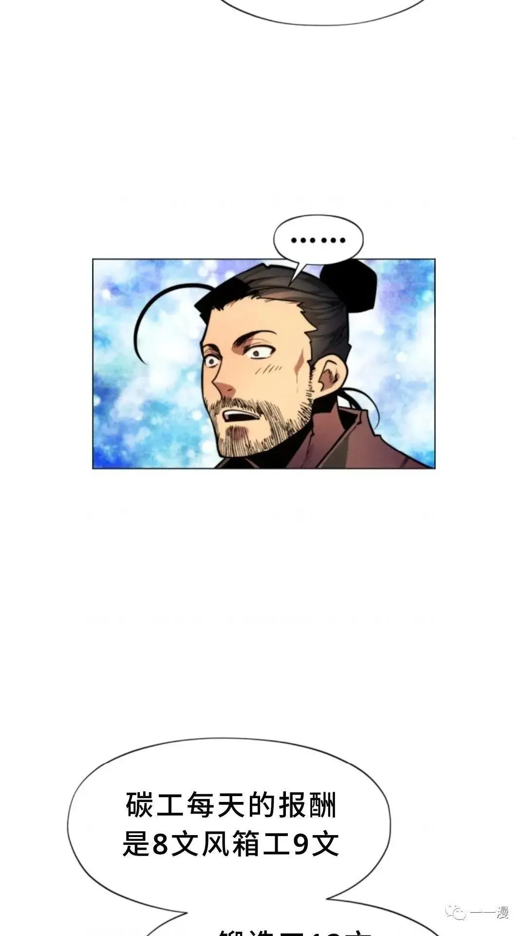 第3话104