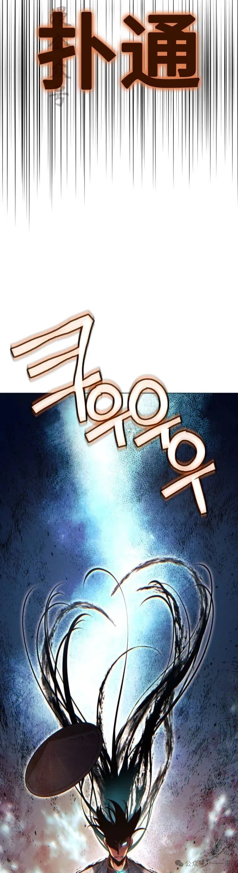 第72话16