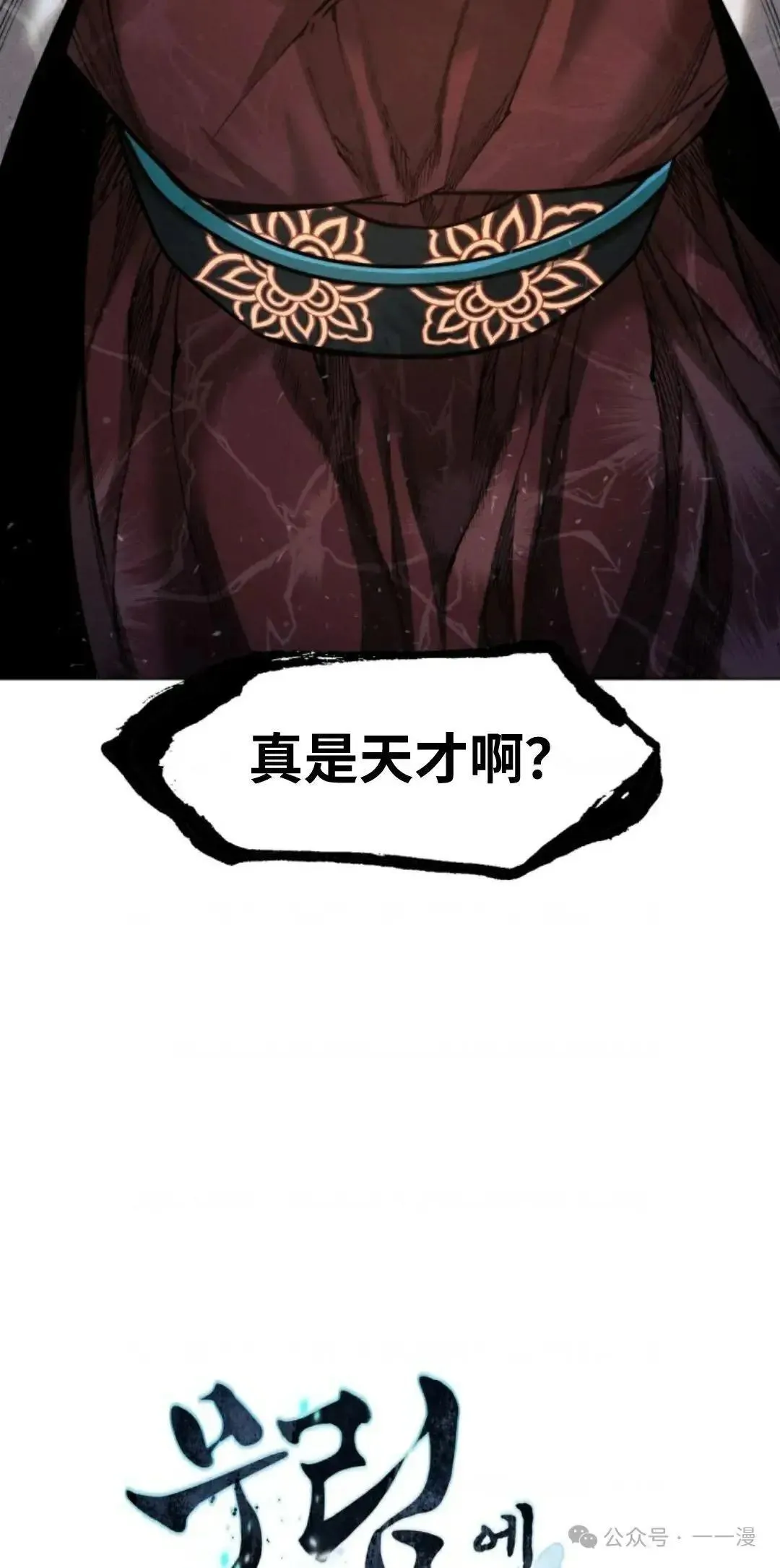 第28话4