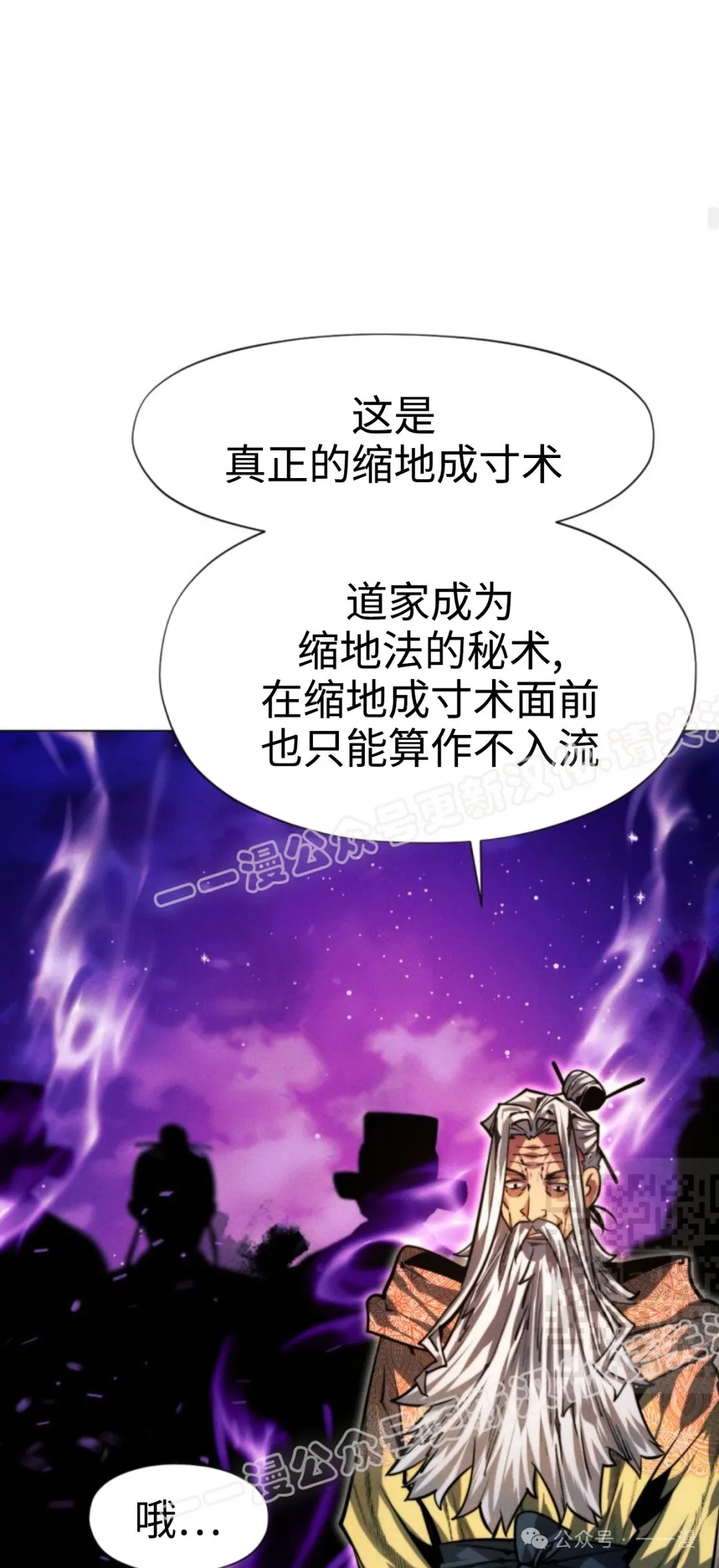 第96话83