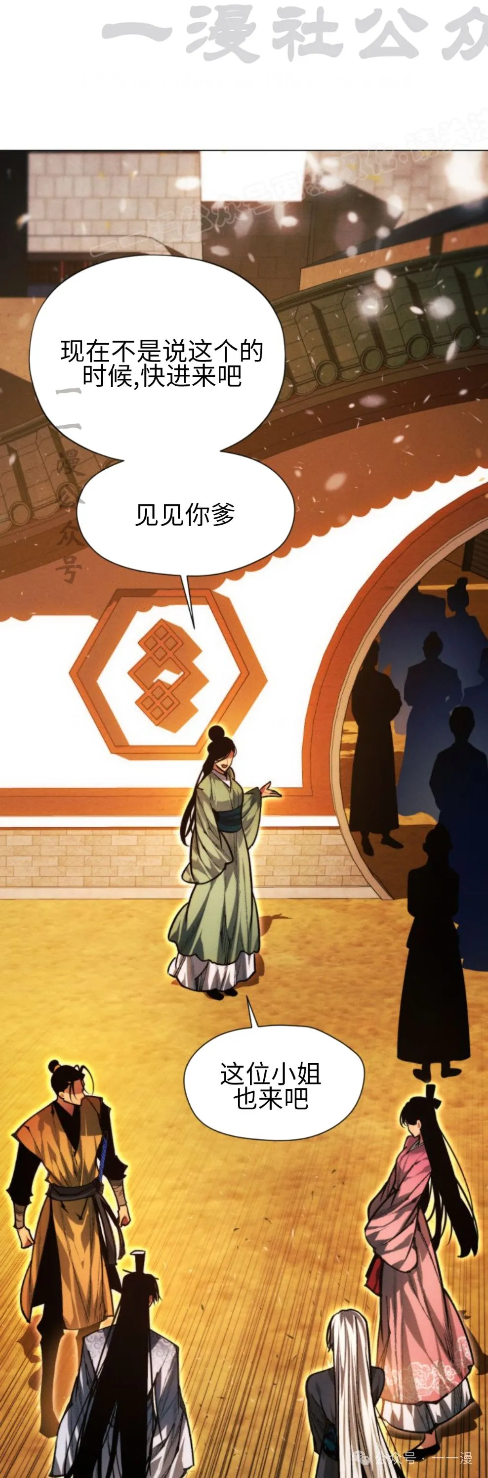 第104话33