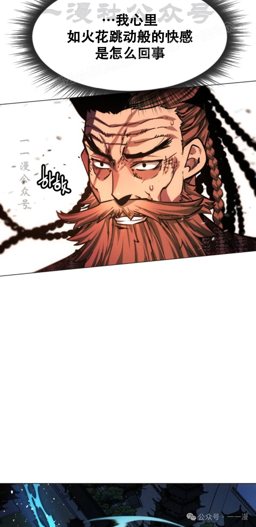 第60话113